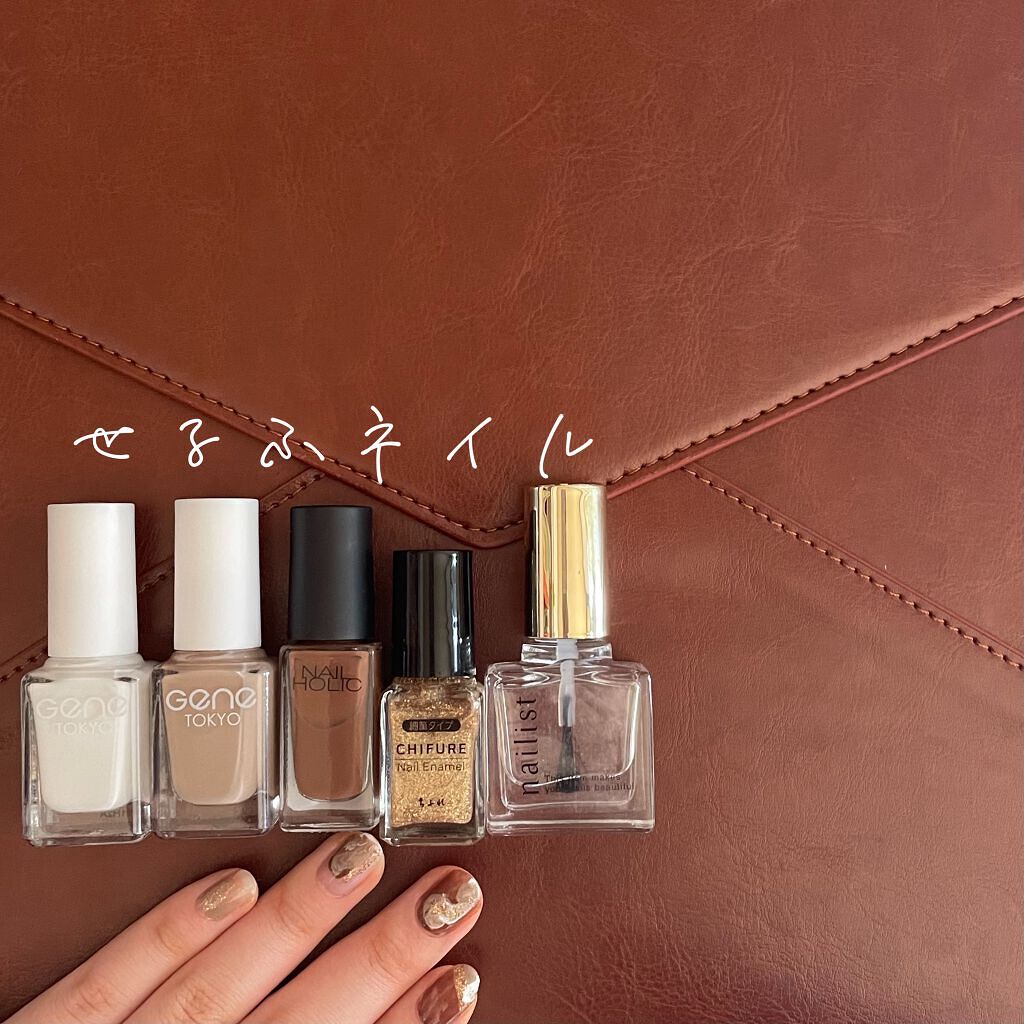 ネイル エナメル 細筆タイプ/ちふれ/マニキュアを使ったクチコミ（1枚目）