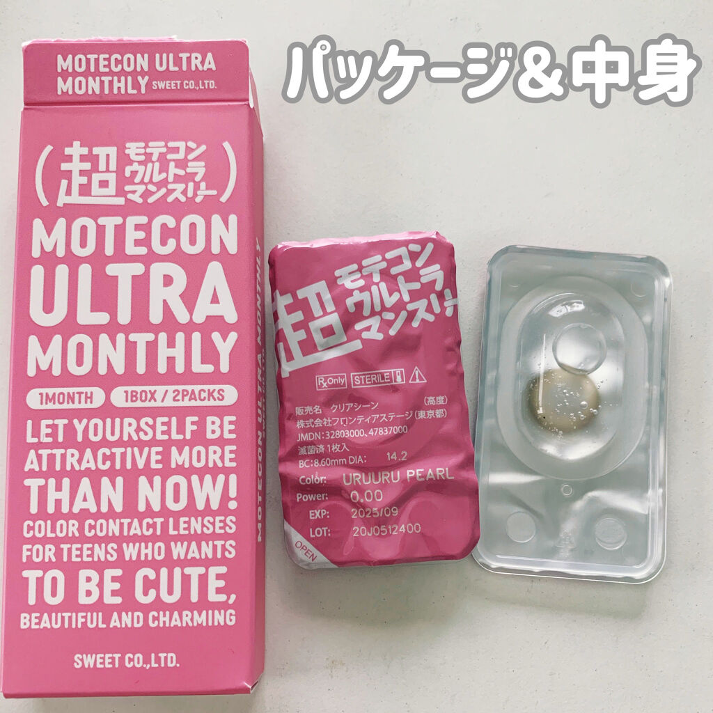 eye closet 1DAY/EYE CLOSET/ワンデー（１DAY）カラコンを使ったクチコミ（2枚目）