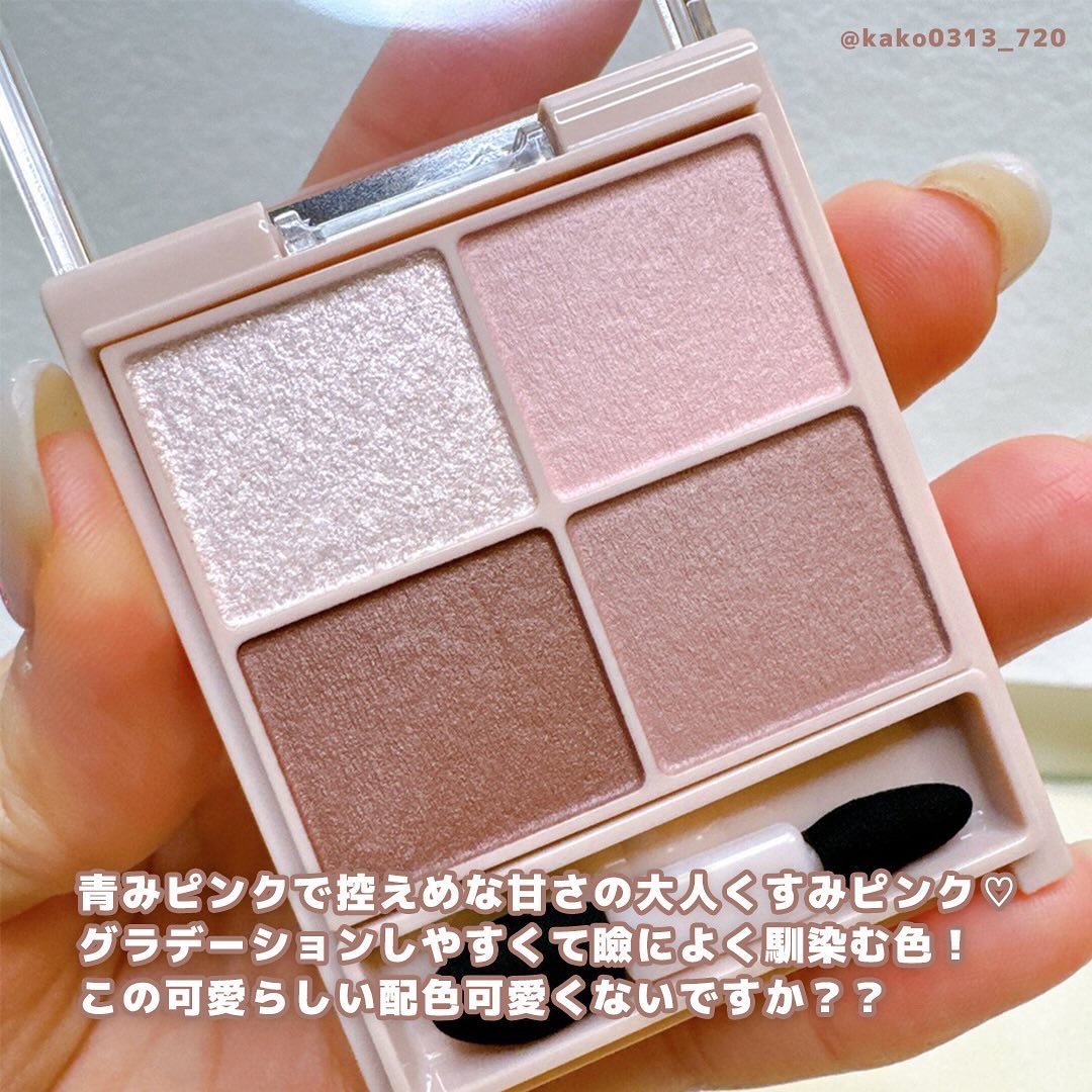 シルキースフレアイズ（マットタイプ）/キャンメイク/アイシャドウパレットを使ったクチコミ（2枚目）