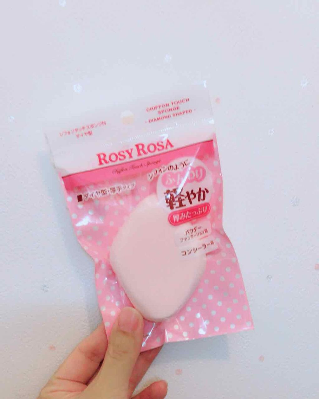 シフォンタッチスポンジN ダイヤ型/ロージーローザ/パフ・スポンジを使ったクチコミ(1枚目)
