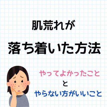 なめらか本舗 乳液 NA/なめらか本舗/乳液を使ったクチコミ(1枚目)