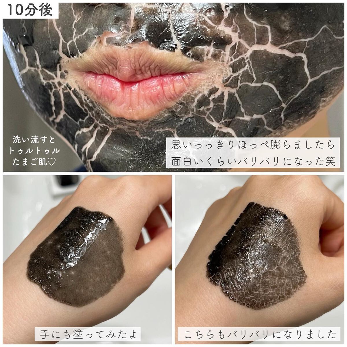 ゾンビビューティー ミイラパック/SKIN1004/シートマスク・パックを使ったクチコミ(5枚目)