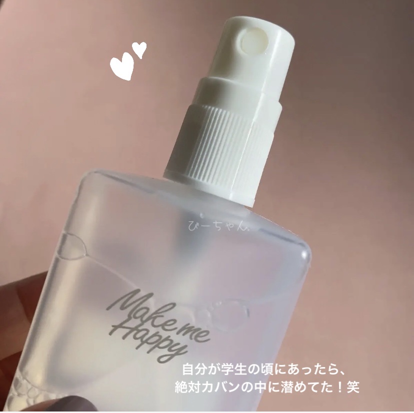 メイクミーハッピー フレグランスウォーター WHITE/キャンメイク/香水(レディース)を使ったクチコミ（2枚目）