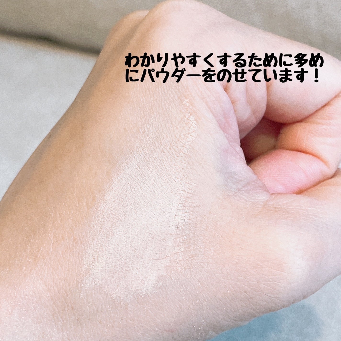 フィニッシングUVパウダー クール/チャコット・コスメティクス/ルースパウダーを使ったクチコミ(5枚目)