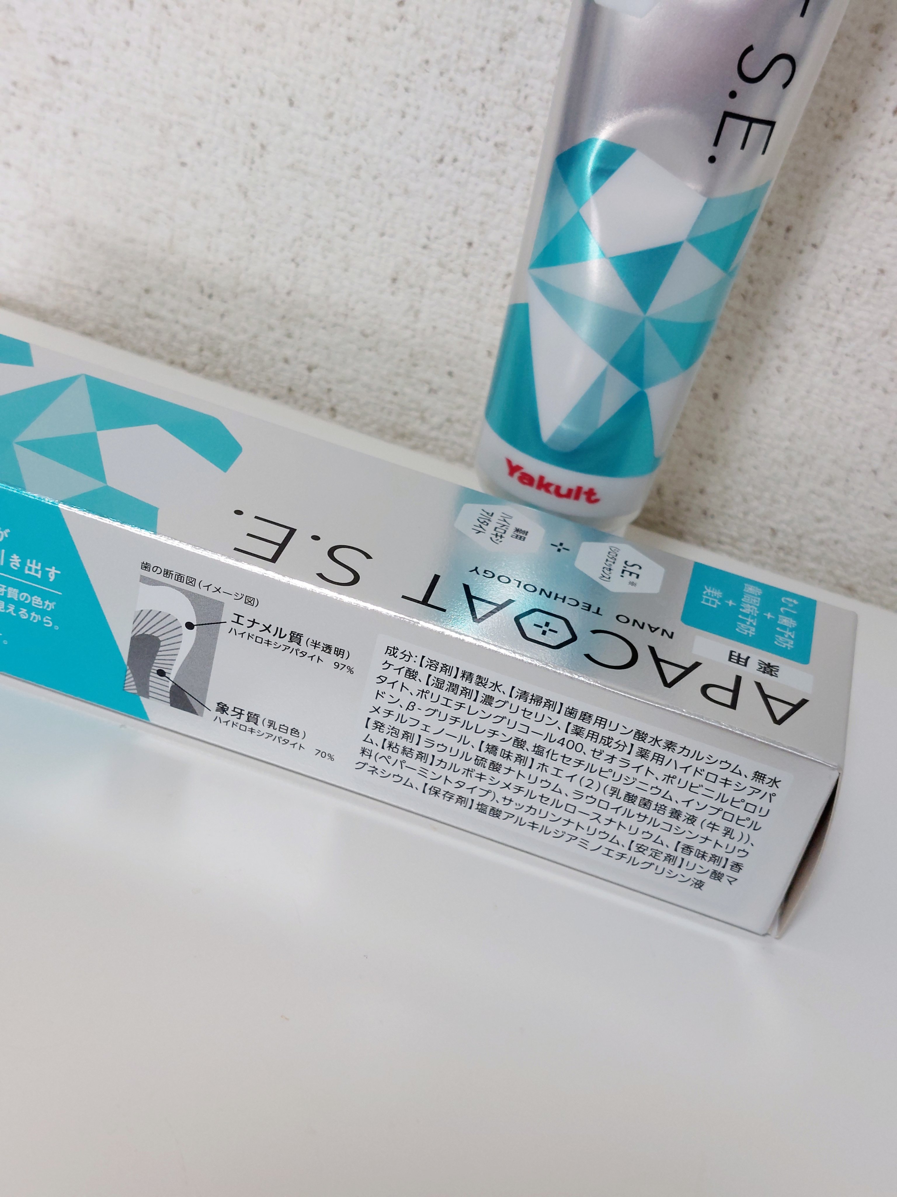 ヤクルト 薬用アパコート S.E.＜ナノテクノロジー＞/ヤクルト ビューティエンス/歯磨き粉を使ったクチコミ（3枚目）