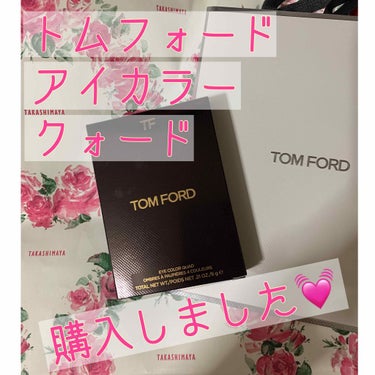 アイ カラー クォード/TOM FORD BEAUTY/パウダーアイシャドウを使ったクチコミ（1枚目）