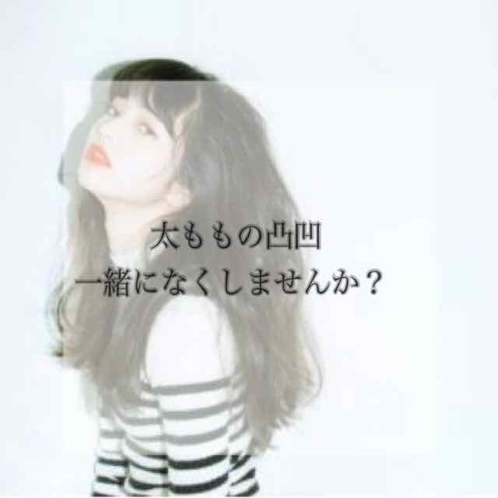 プレミアムボディミルク/ニベア/ボディミルクを使ったクチコミ(1枚目)