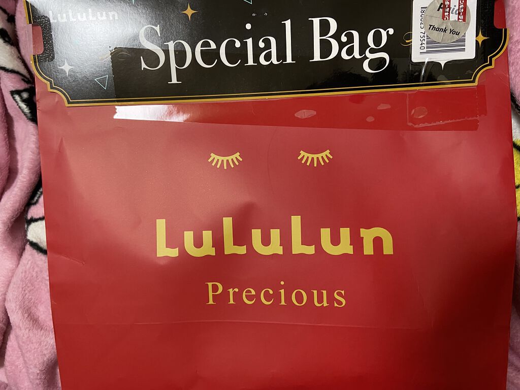 ルルルンワンナイト レスキュー保湿（旧品）/ルルルン/シートマスク・パックを使ったクチコミ（1枚目）