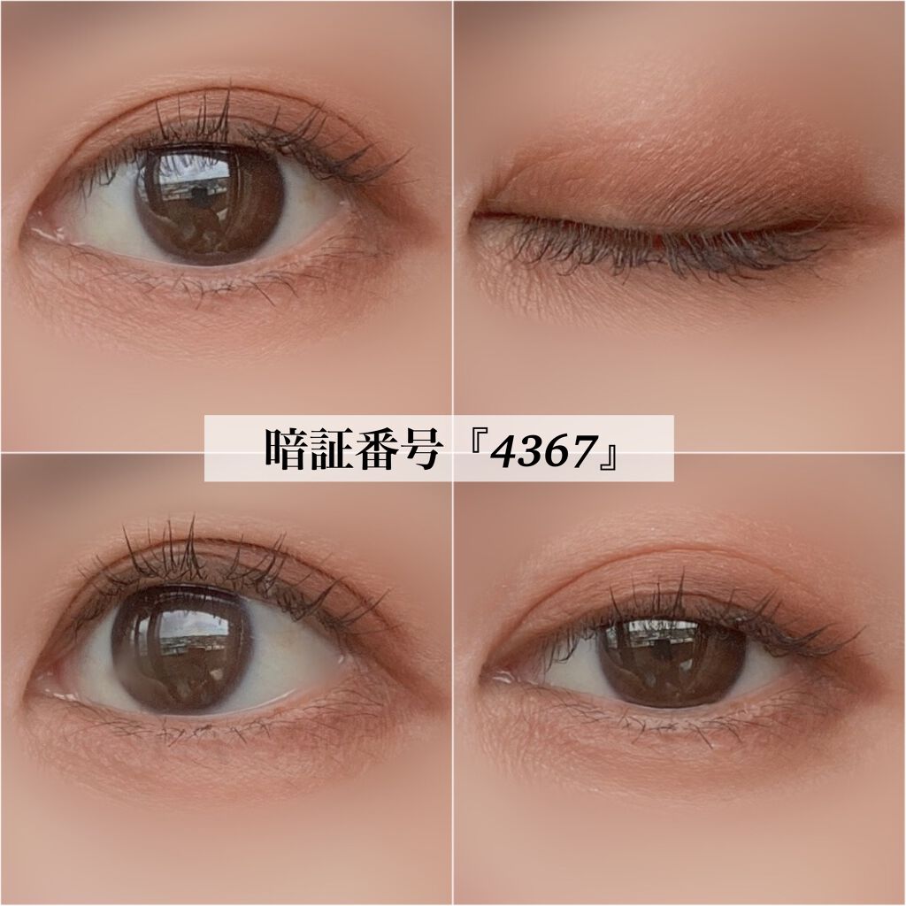 カラーパターンパレット/i’m meme/マルチパレットを使ったクチコミ（3枚目）