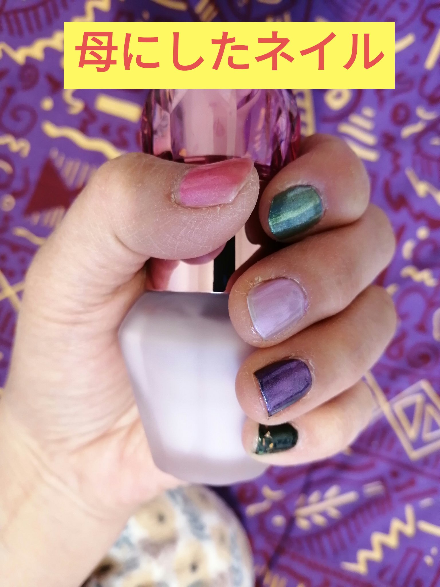 ネイルカラー 211/ANNA SUI/マニキュアを使ったクチコミ（1枚目）