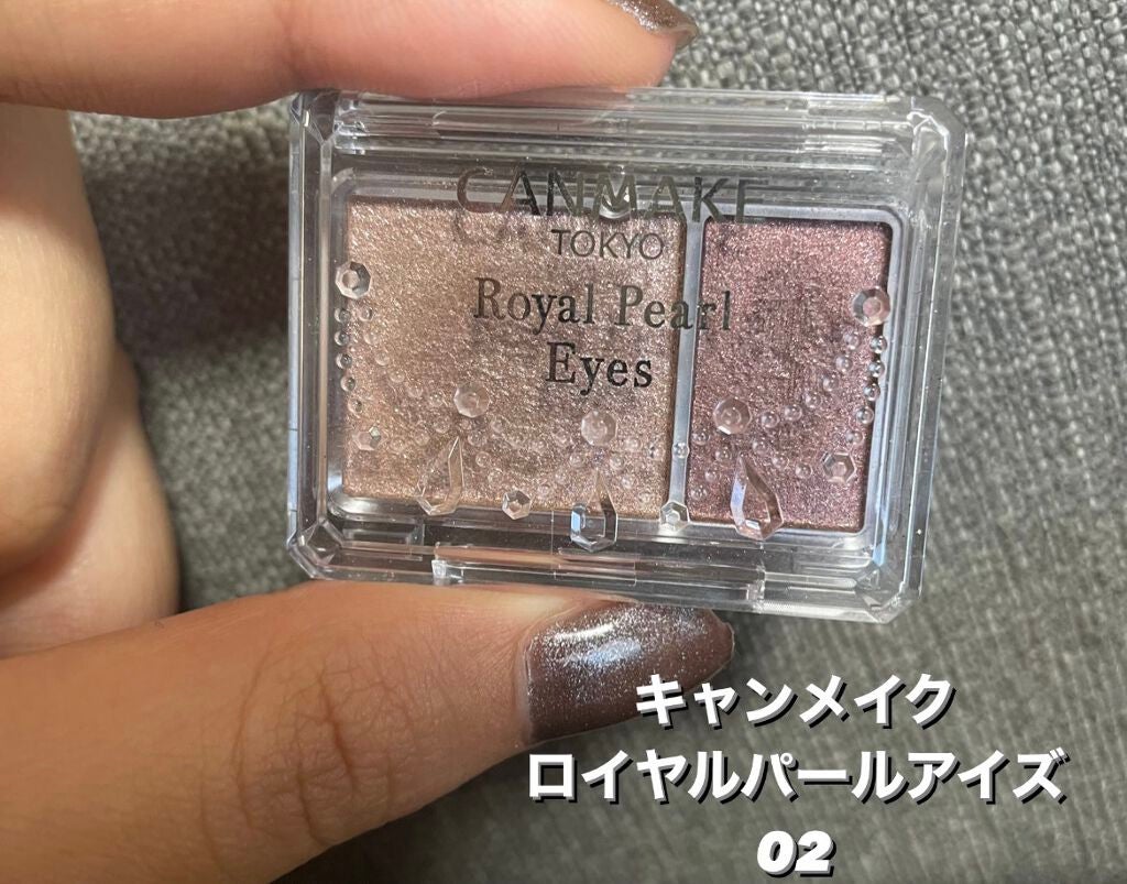 ロイヤルパールアイズ/キャンメイク/アイシャドウパレットを使ったクチコミ(2枚目)