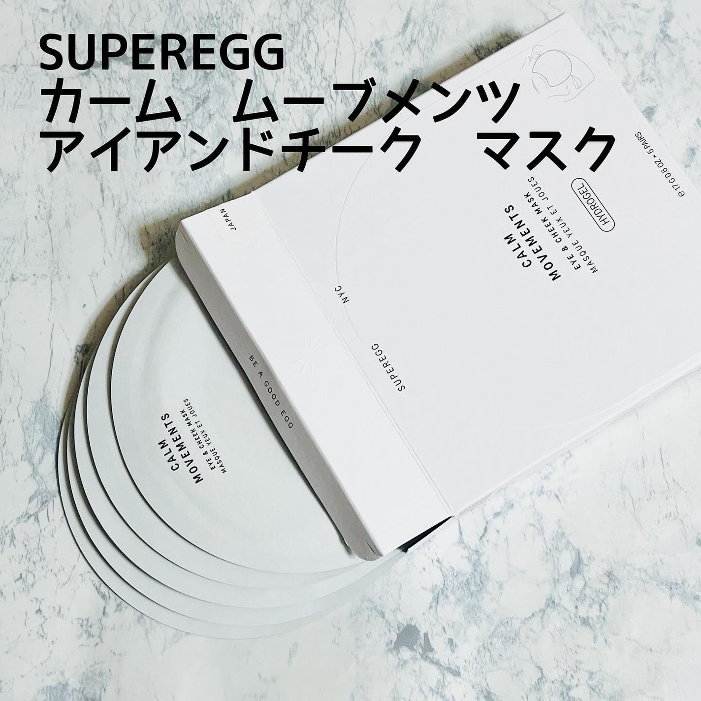 カーム ムーブメンツ アイアンドチーク マスク/SUPEREGG /シートマスク・パックを使ったクチコミ(1枚目)