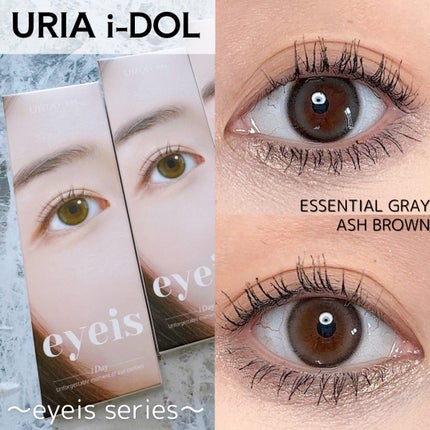 eyeis 1day/URIA i-DOL/ワンデー(1DAY)カラコンを使ったクチコミ(1枚目)