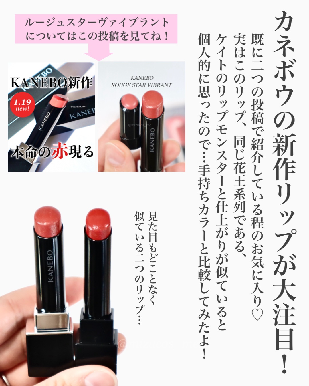 ケイト リップモンスター/KATE/口紅を使ったクチコミ（2枚目）