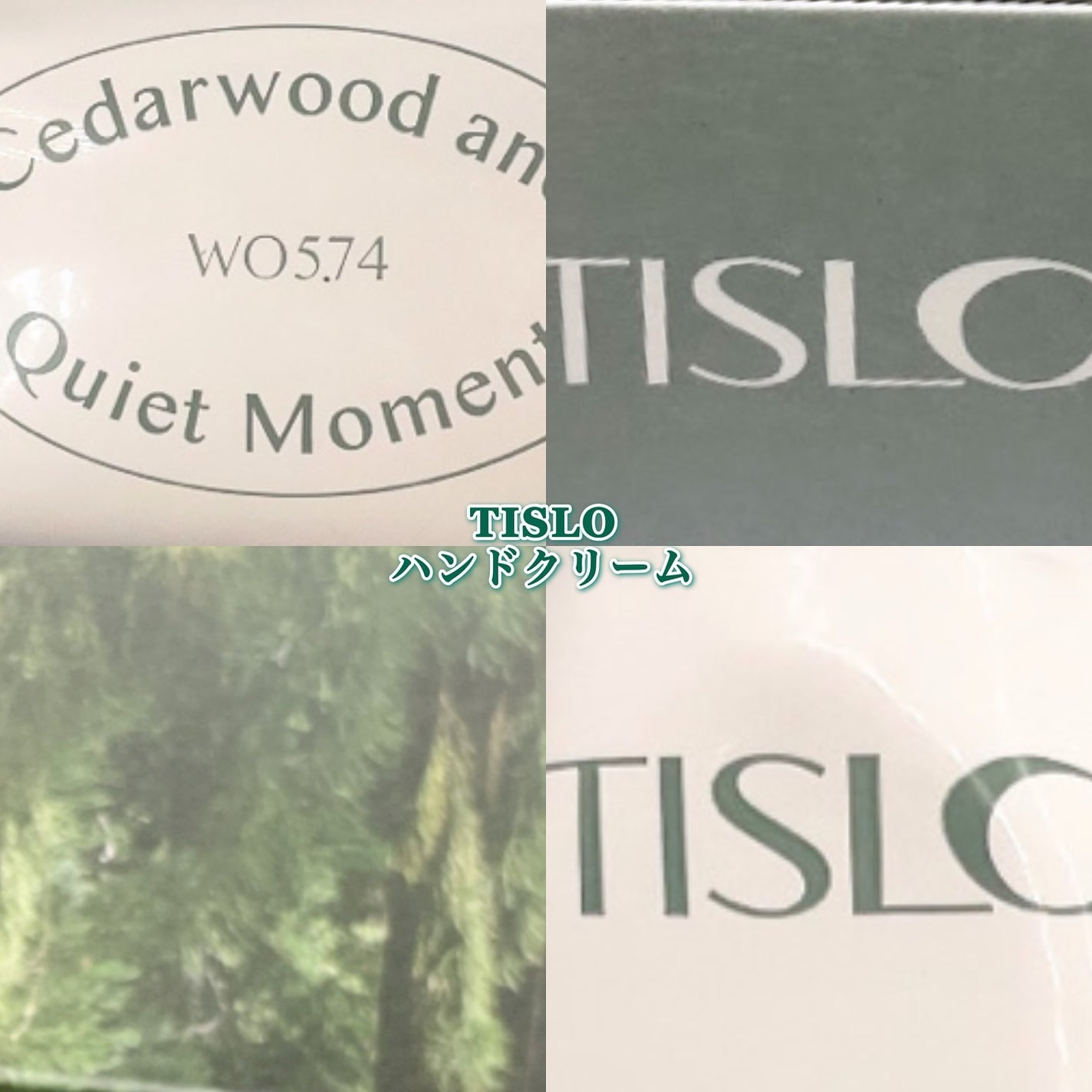 Cedarwood and Quiet Moment/Hand Cream/TISLO/ハンドクリームを使ったクチコミ(2枚目)