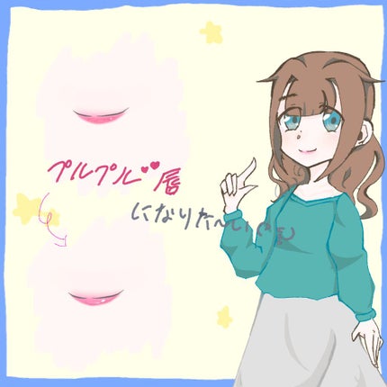 オリジナル ピュアスキンジェリー/ヴァセリン/ボディクリームを使ったクチコミ(1枚目)