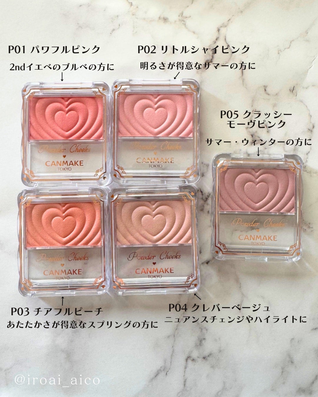 パウダーチークス/キャンメイク/パウダーチークを使ったクチコミ(3枚目)