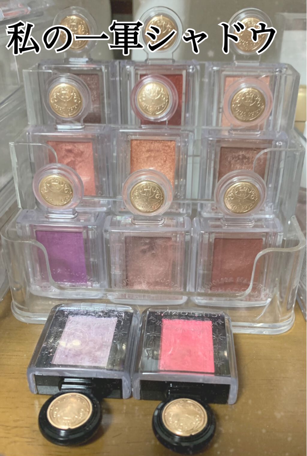 シャドーカスタマイズ/マジョリカ マジョルカ/単色アイシャドウを使ったクチコミ（1枚目）