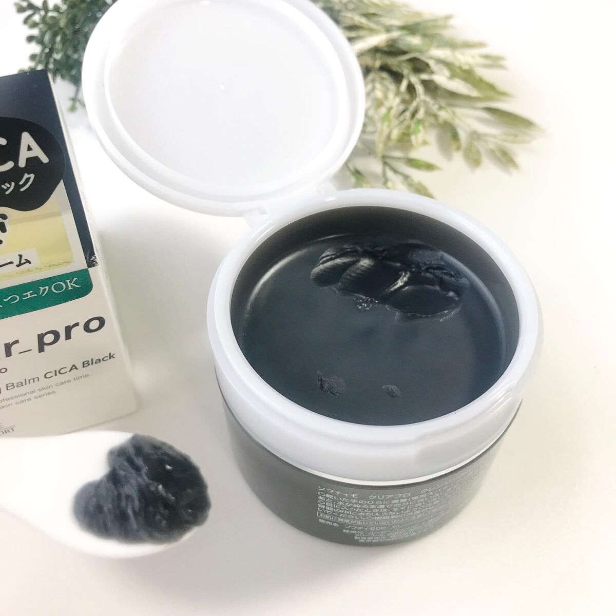 ソフティモ クリアプロ クレンジングバーム CICA ブラック/ソフティモ/クレンジングバームを使ったクチコミ(3枚目)