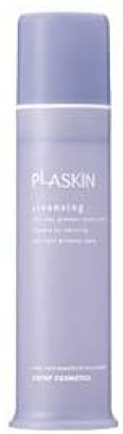 プラスキン プラスキン クレンジング