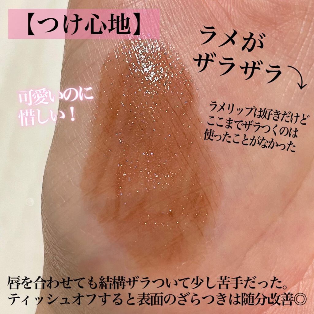 ケイト リップモンスター/KATE/口紅を使ったクチコミ(8枚目)