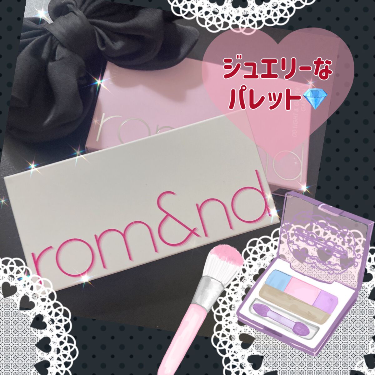 ベターザンパレット/rom&nd/アイシャドウパレットを使ったクチコミ(1枚目)