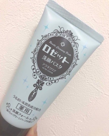 ロゼット洗顔パスタ アクネクリア/ロゼット/洗顔フォームを使ったクチコミ(1枚目)