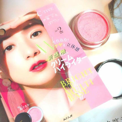 ブライトアップマルチベース/C-TIVE/化粧下地を使ったクチコミ(2枚目)