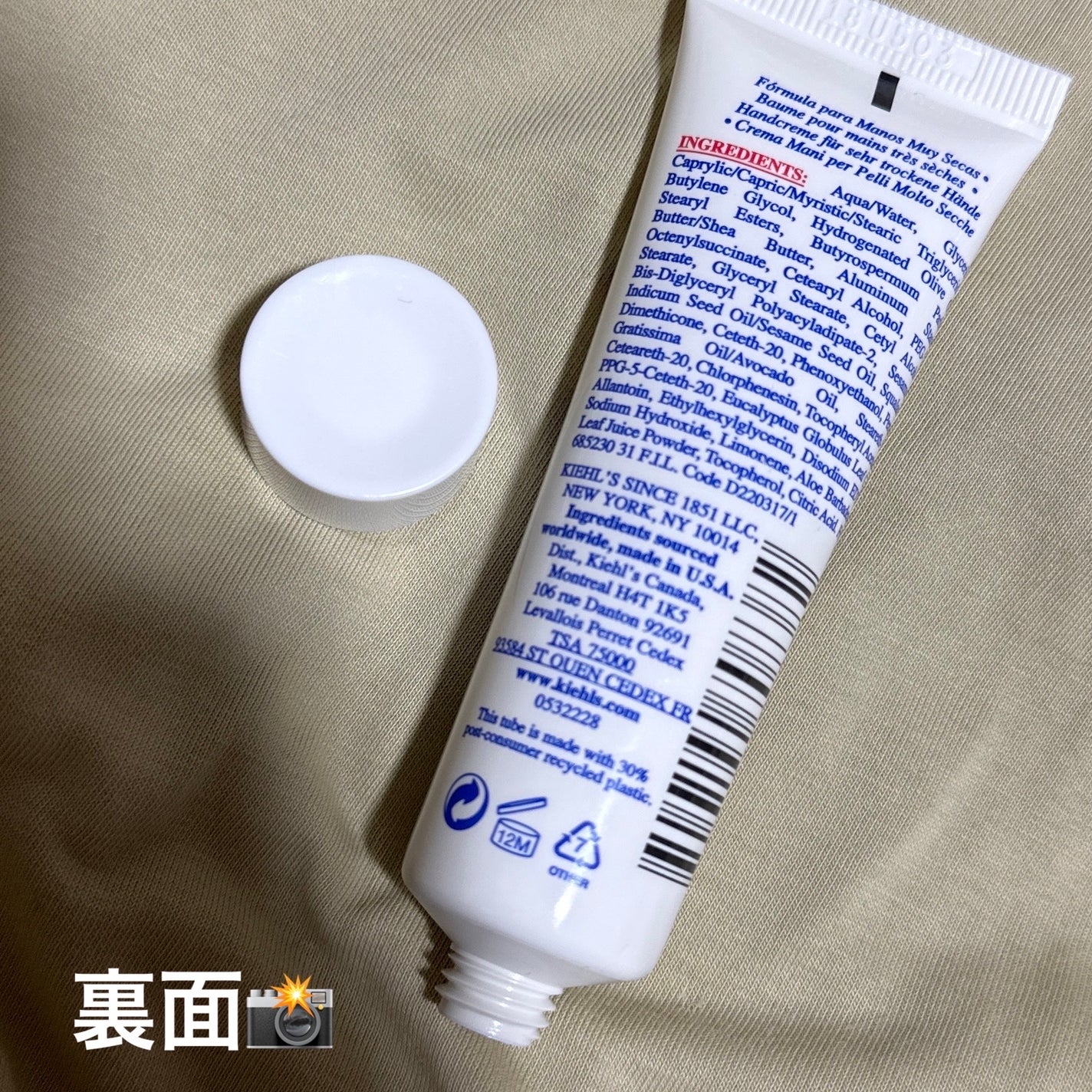 キールズ ハンド サルブ/Kiehl's/ハンドクリームを使ったクチコミ(3枚目)