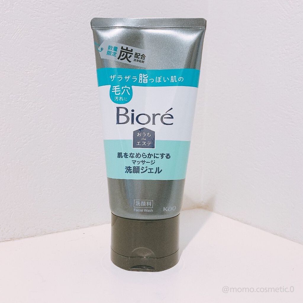 おうちdeエステ 肌をなめらかにする マッサージ洗顔ジェル/ビオレ/その他洗顔料を使ったクチコミ(1枚目)