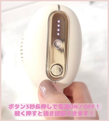 サファイアIPL脱毛器　/yete/家庭用脱毛器を使ったクチコミ（4枚目）