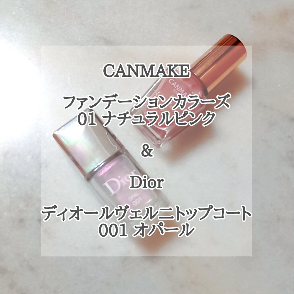 ファンデーションカラーズ/キャンメイク/マニキュアを使ったクチコミ（1枚目）