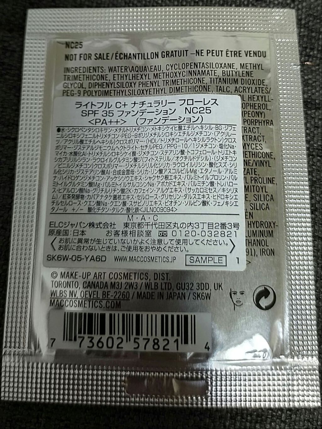 ライトフル C+ ナチュラリー フローレス SPF 35 ファンデーション/M・A・C/リキッドファンデーションを使ったクチコミ（3枚目）