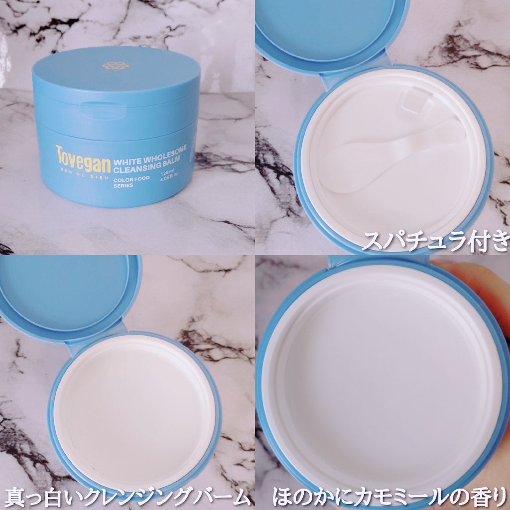 カラーフードシリーズホワイトホールサムクレンジングバーム/Tovegan/クレンジングバームを使ったクチコミ(2枚目)