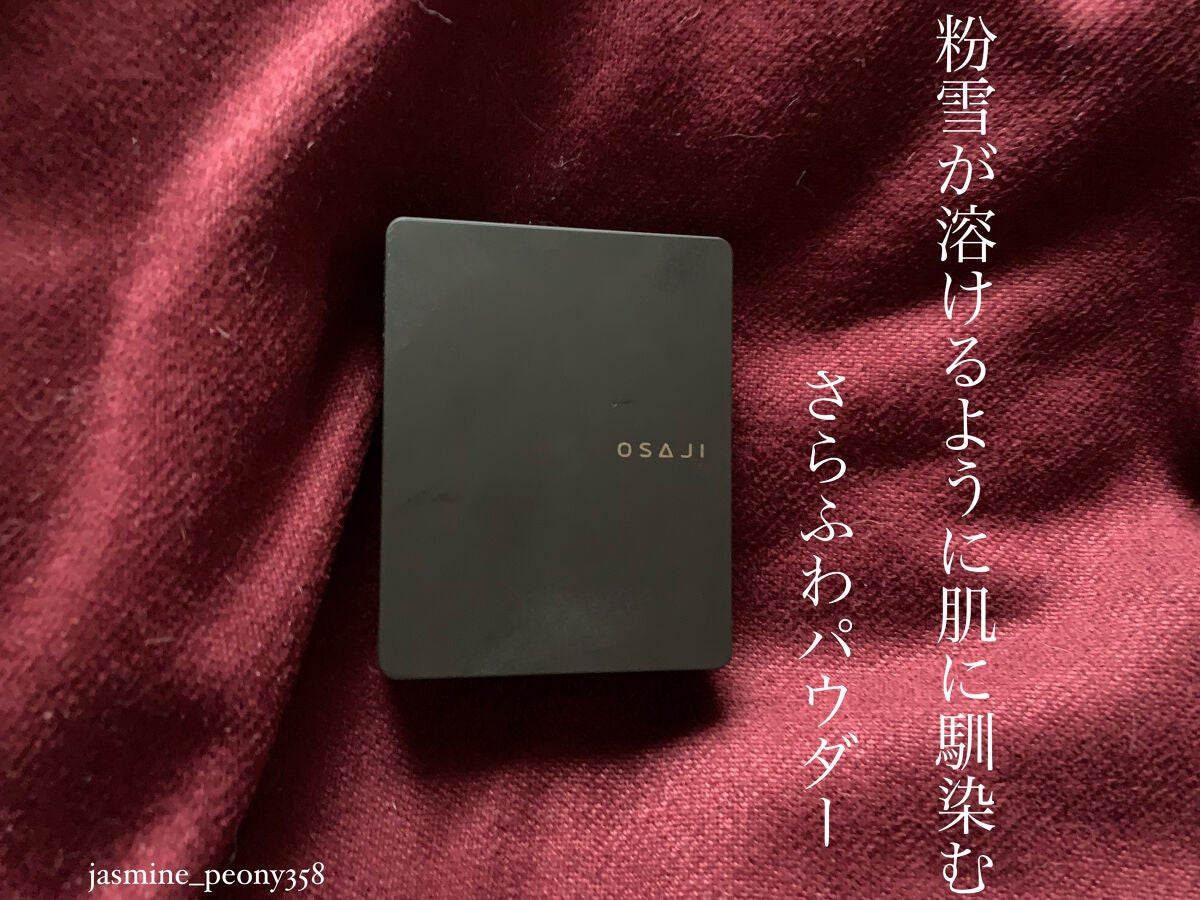 ニュアンス リフレクション パウダー /OSAJI/プレストパウダーを使ったクチコミ(1枚目)