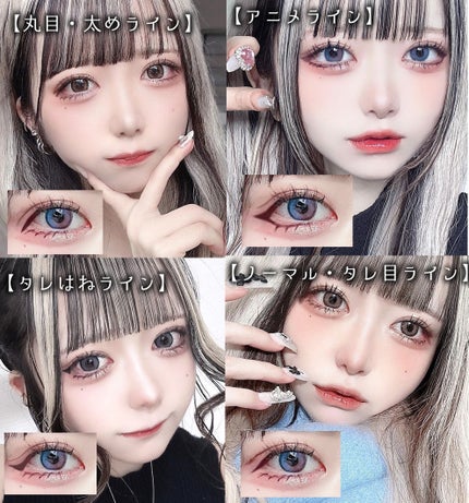 クリーミータッチライナー/キャンメイク/ジェルアイライナーを使ったクチコミ(5枚目)