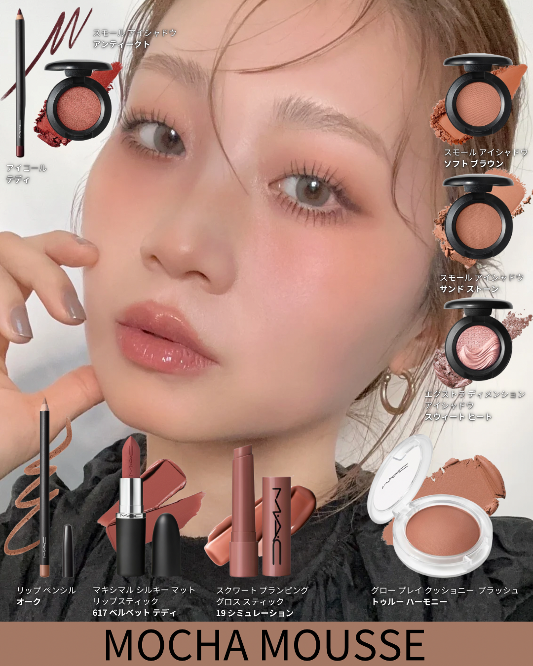 スモール アイシャドウ/M・A・C/単色アイシャドウを使ったクチコミ(2枚目)