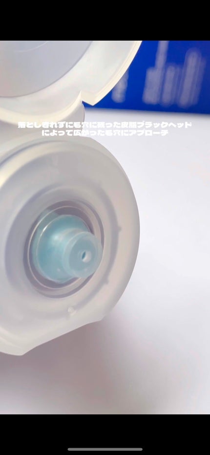 ゼロ毛穴クレイパック/MEDICUBE/洗い流すパック・マスクを使ったクチコミ(2枚目)
