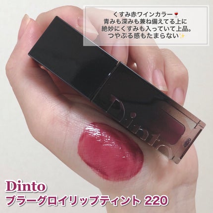 ジョリーリッププランプリップティント/TIRTIR(ティルティル)/リップティントを使ったクチコミ(2枚目)