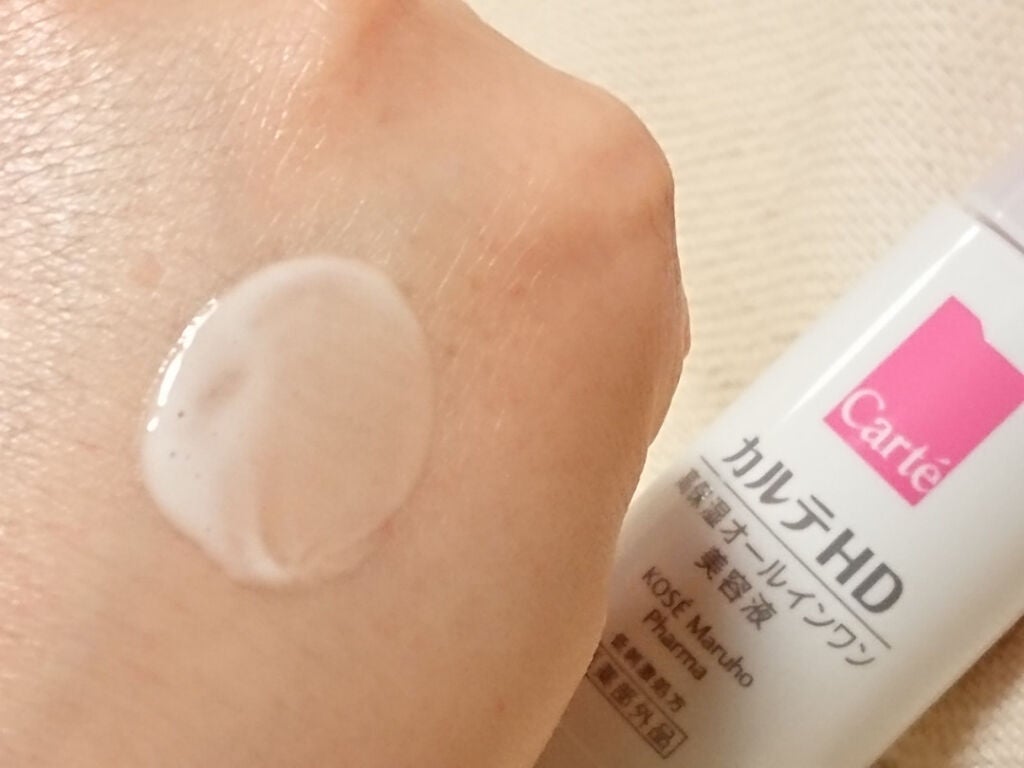 モイスチュア キー/カルテHD/オールインワン化粧品を使ったクチコミ(4枚目)