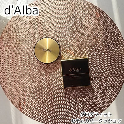 グロウフィットセラムカバークッション/ダルバ/クッションファンデーションを使ったクチコミ(1枚目)