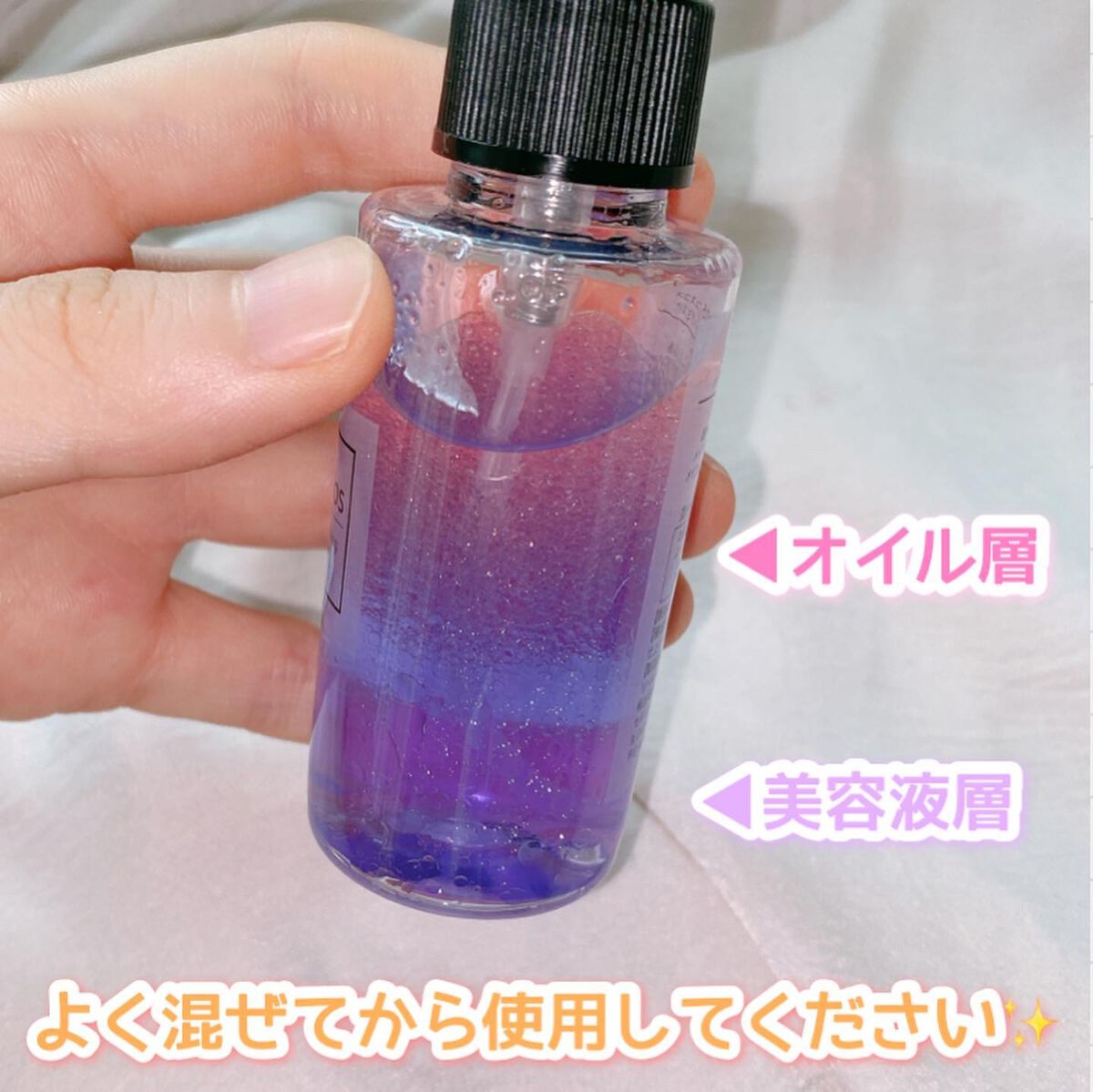 メイクアップフィクシングミスト/COSCOS/フィックスミストを使ったクチコミ(3枚目)