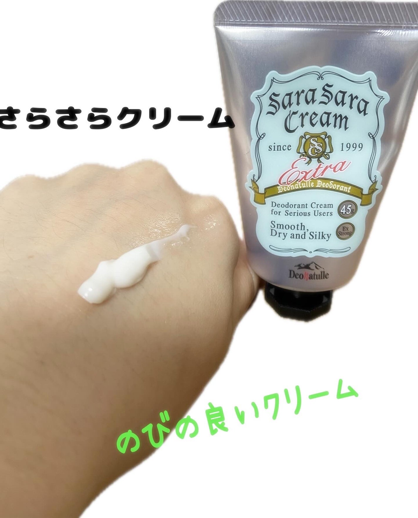 薬用さらさらデオドラントパウダー/デオナチュレ/デオドラント・制汗剤を使ったクチコミ(3枚目)