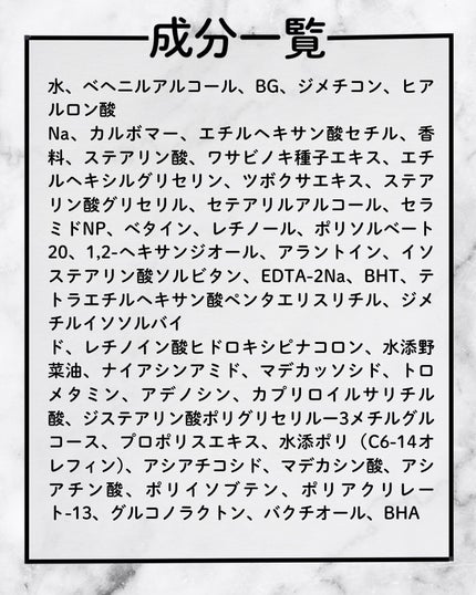 シカレチA エッセンス0.1/VT/美容液を使ったクチコミ(3枚目)