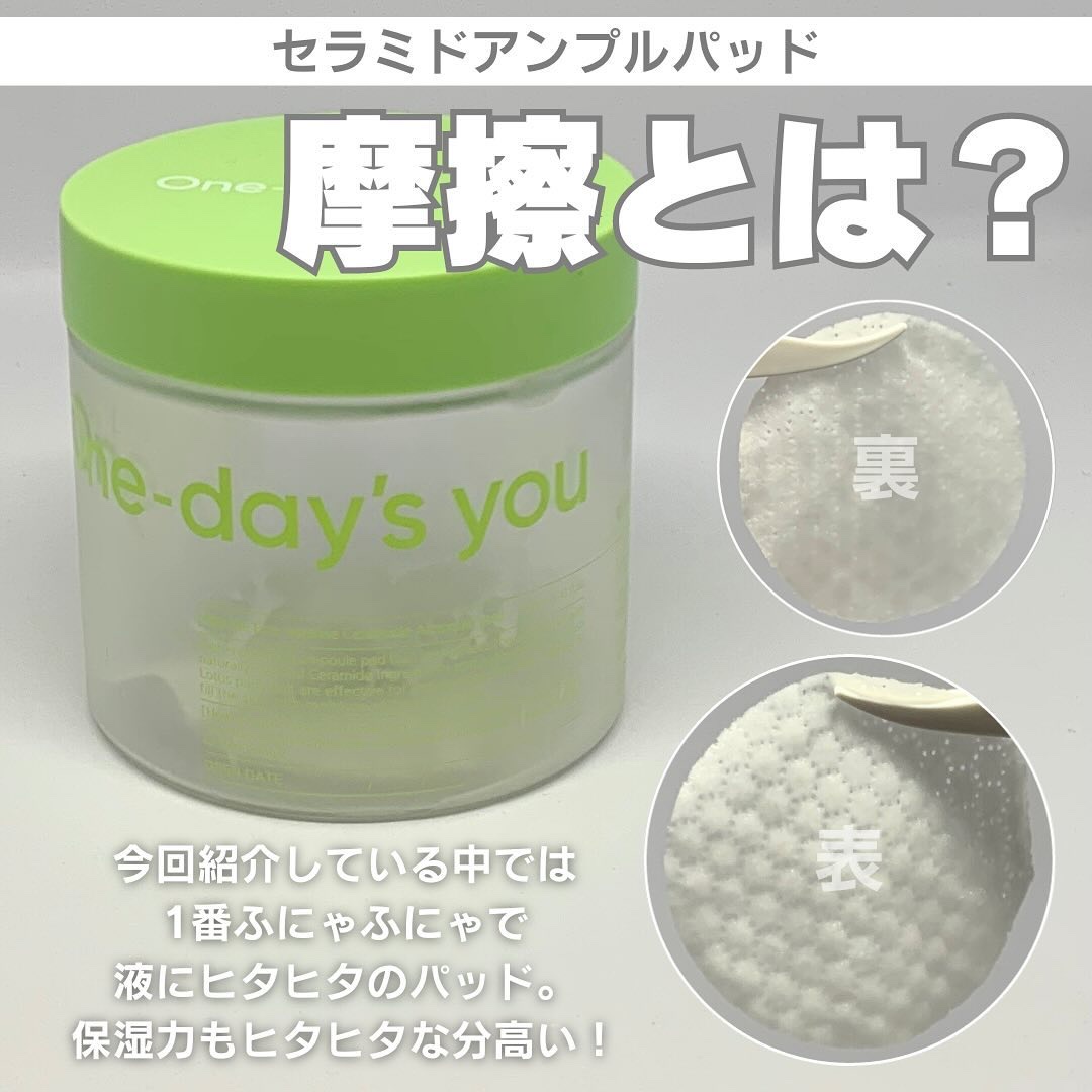 ポア トックス パッド/Cell Fusion C(セルフュージョンシー)/トナーパッドを使ったクチコミ（2枚目）