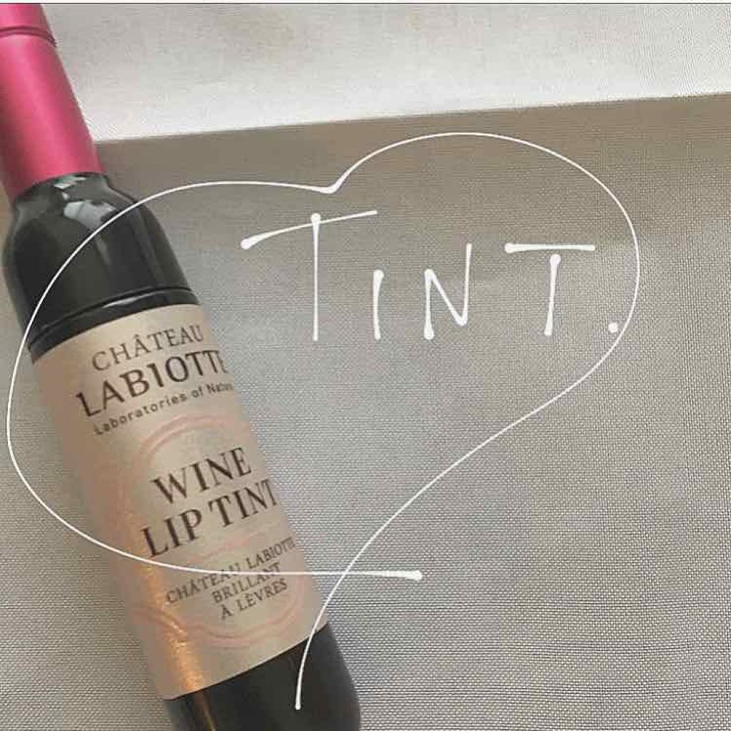 ワインリップティント/LABIOTTE/リップティントを使ったクチコミ(1枚目)