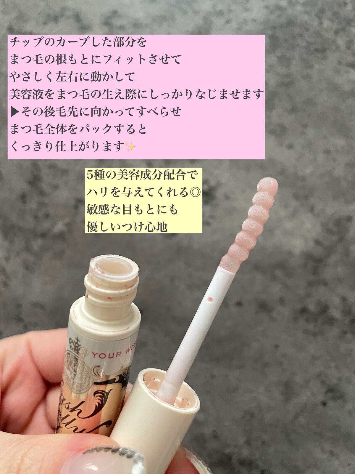 ラッシュジェリードロップ EX/MAJOLICA MAJORCA/まつげ美容液を使ったクチコミ(2枚目)