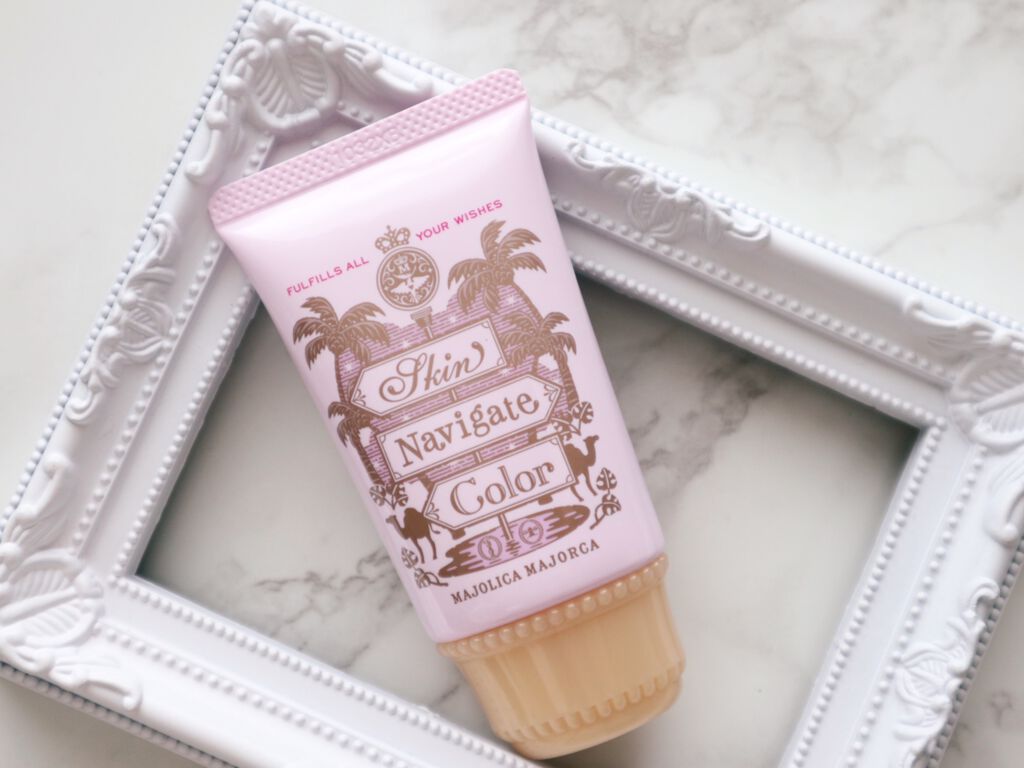 スキンナビゲートカラー/MAJOLICA MAJORCA/化粧下地を使ったクチコミ(1枚目)
