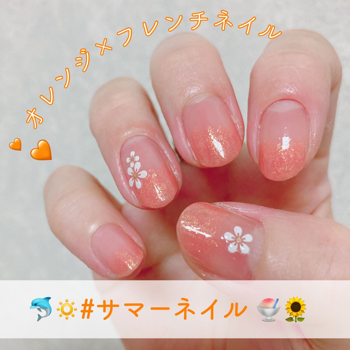 カラフルネイルズ/キャンメイク/マニキュアを使ったクチコミ(1枚目)