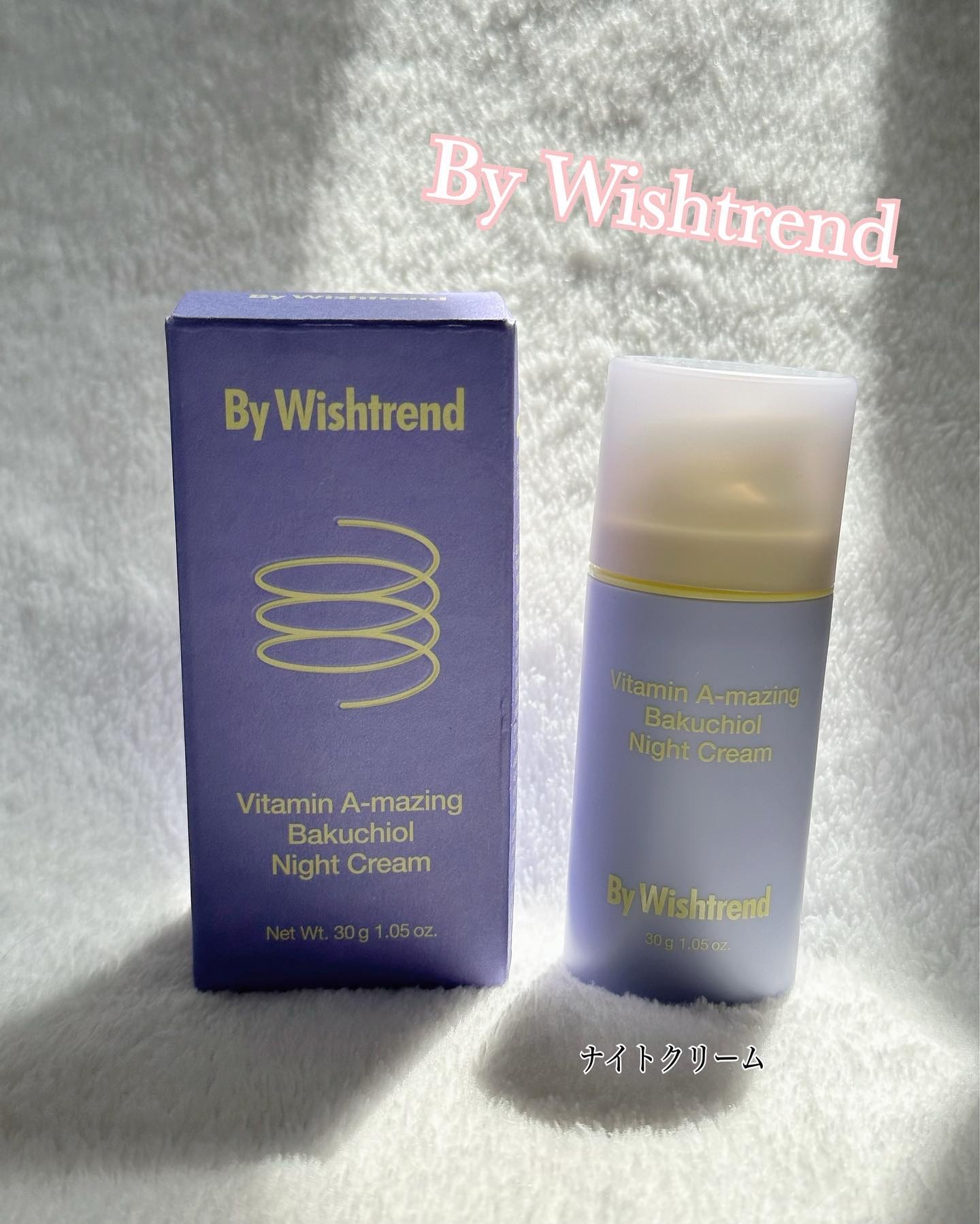 ビタミンA-mazingバクチオールナイトクリーム/By Wishtrend/フェイスクリームを使ったクチコミ（1枚目）